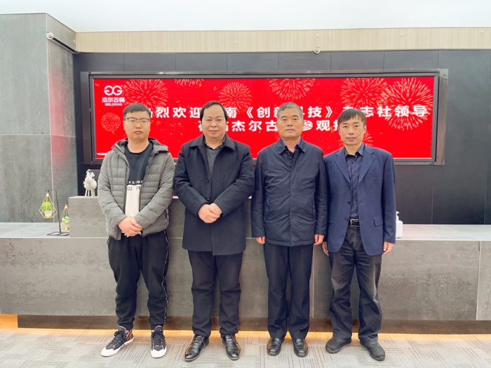 杰爾古格調(diào)研