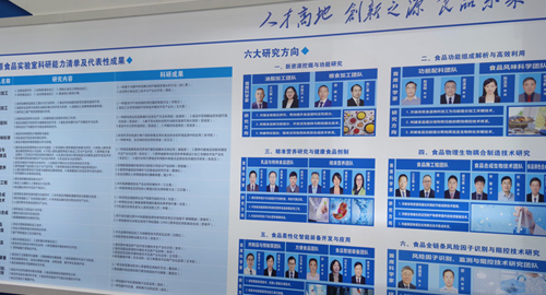 中原食品實驗室攜手杰爾古格亮相第二十屆中國（漯河）食品博覽會