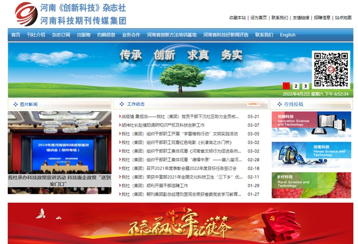 杰爾古格調(diào)研