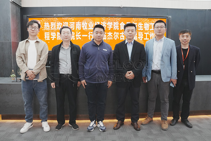 河南牧業經濟學院領導到杰爾古格公司調研